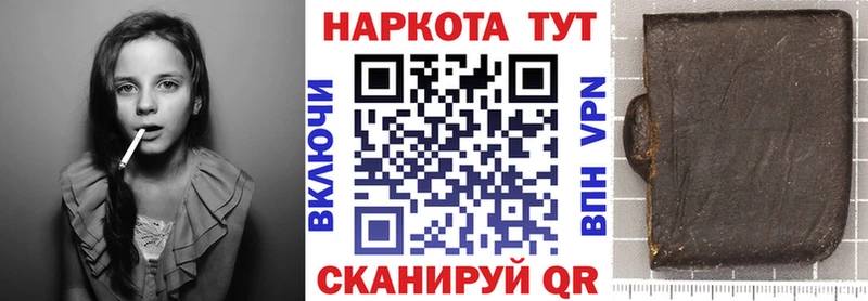 Наркошоп Кольчугино COCAIN А ПВП MEGA рабочий сайт Мефедрон Гашиш