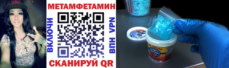 Амфетамин 97%  цена наркотик  Кольчугино 