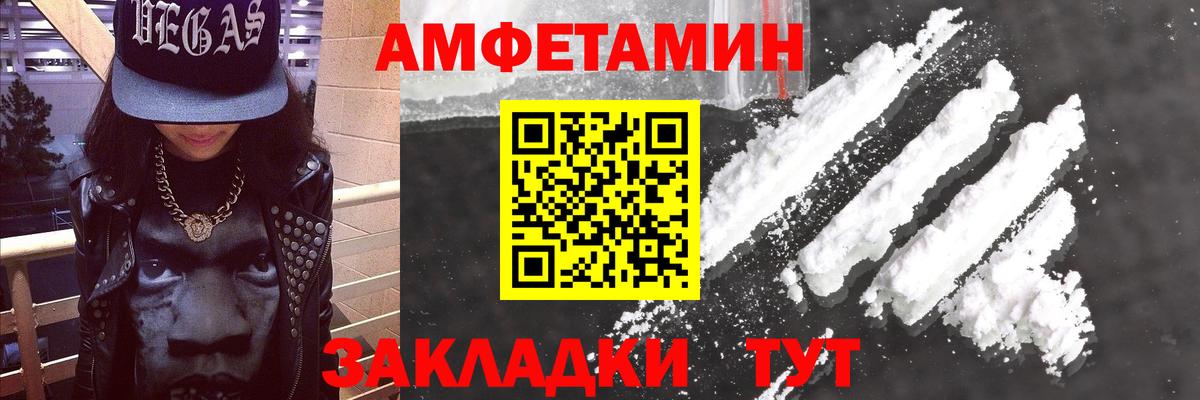 Кольчугино  Amphetamine  Вход с VPN  АМФЕТАМИН 98% 