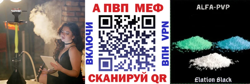 APVP Соль Кольчугино