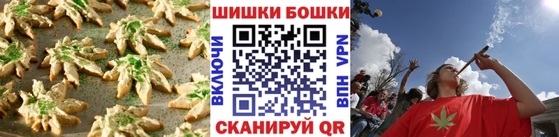 Еда ТГК марихуана  Кольчугино 