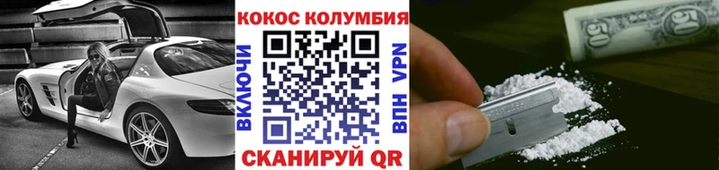 Кокаин Боливия  сколько стоит  shop формула  Кольчугино 