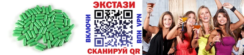 сколько стоит  Кольчугино  Экстази Philipp Plein 