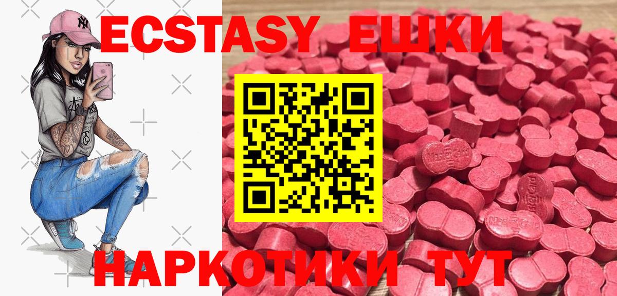 Ecstasy Дубай Кольчугино