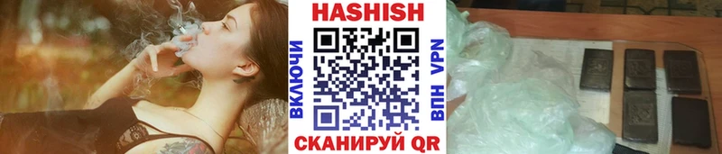 ГАШИШ VHQ  закладка  Кольчугино 
