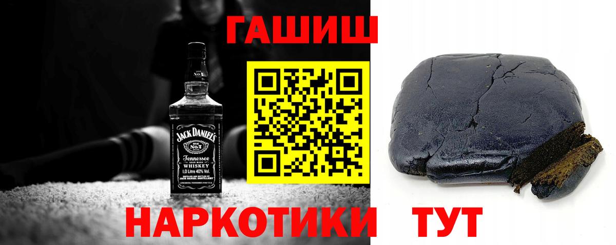 ГАШ AMNESIA HAZE  Вход с VPN  Кольчугино  ГАШ  Гашиш убойный 