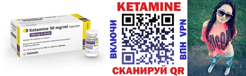 KRAKEN сайт  где можно купить   Кольчугино  Кетамин ketamine 