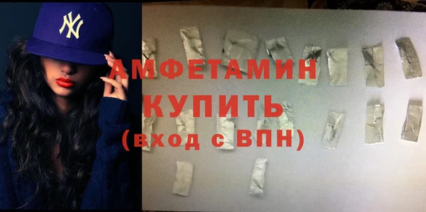 марихуана Снежинск