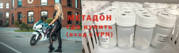 метадон Алзамай