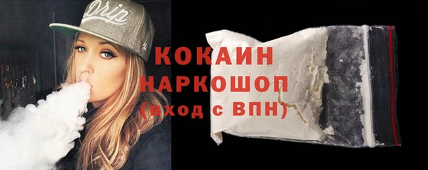 винт Слюдянка