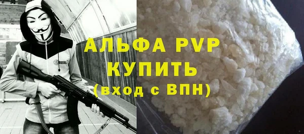марихуана Снежинск
