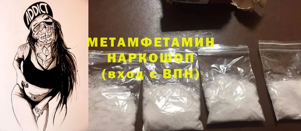 гашик Снежногорск