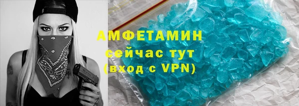 марихуана Снежинск