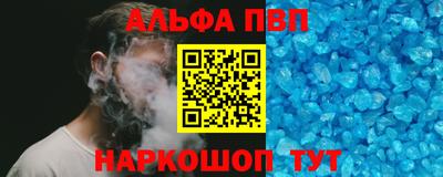соль ск Кинель
