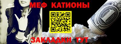 прущая мука Кингисепп
