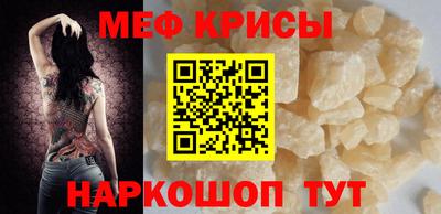 соль ск Кинель