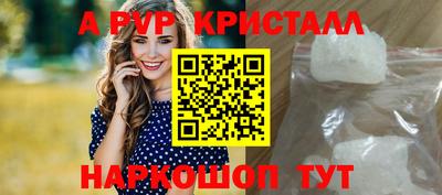 прущая мука Кингисепп