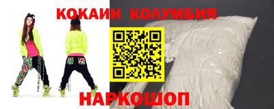 прущая мука Кингисепп