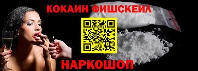 соль ск Кинель