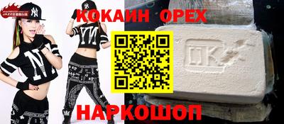 соль ск Кинель