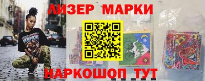 прущая мука Кингисепп