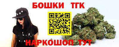прущая мука Кингисепп
