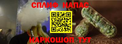 соль ск Кинель