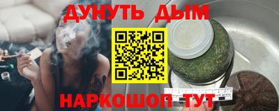 прущая мука Кингисепп