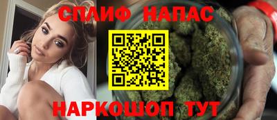 соль ск Кинель