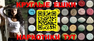 MDMA Кимры