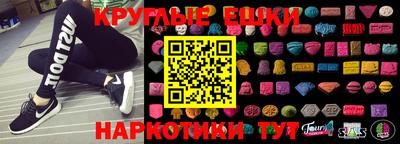 прущая мука Кингисепп