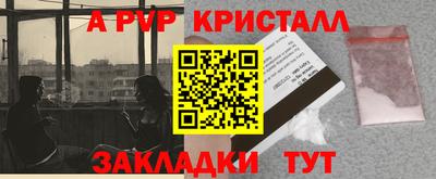 соль ск Кинель