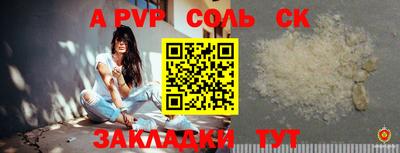 прущая мука Кингисепп