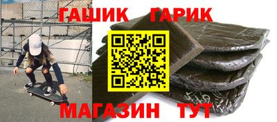 соль ск Кинель