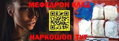 прущая мука Кингисепп