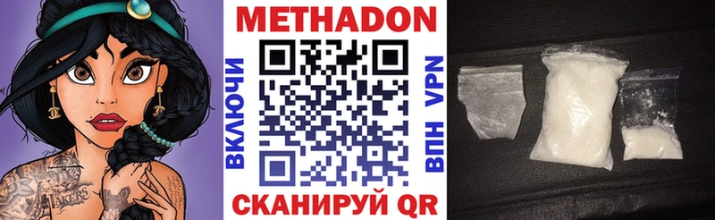 Метадон VHQ  МЕГА ТОР  Кольчугино  что такое  