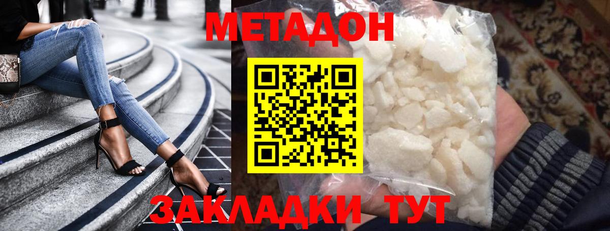 Лсд 25  Cocaine  Вход с VPN  Кольчугино  МДМА  Меф МЯУ МЯУ кристаллы  Alpha PVP СК кристаллы  ГАШИШ 