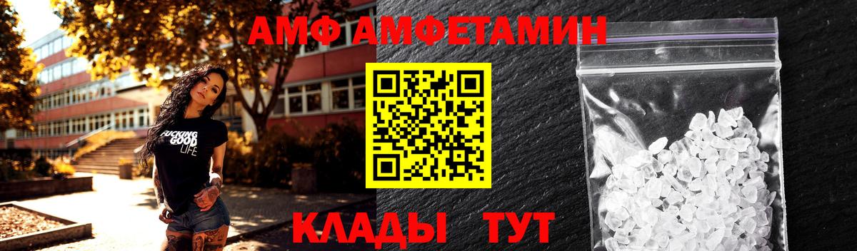 МЕТАМФЕТАМИН винт Кольчугино