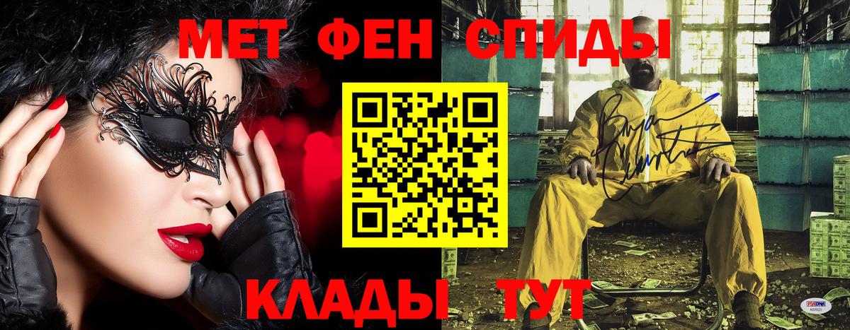 Первитин пудра  Вход с VPN  МЕТАМФЕТАМИН  Кольчугино  Первитин пудра 