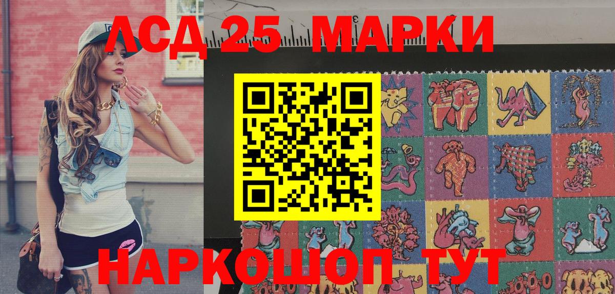 Наркотические марки 1,8мг Кольчугино