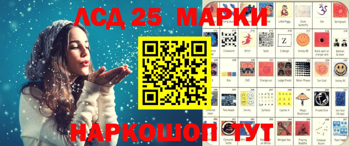 Марки NBOMe  Марки N-bome 1,8мг  Вход с VPN  Кольчугино  Марки N-bome 1,8мг 