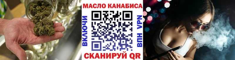 ТГК Wax  магазин продажи наркотиков  Кольчугино 