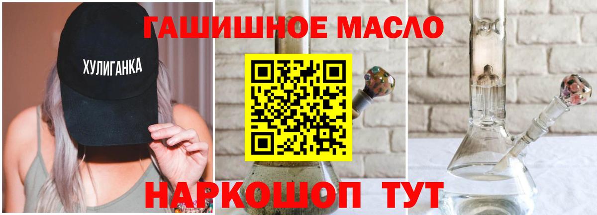 ТГК жижа  hydra онион  Кольчугино  Вход с VPN  Дистиллят ТГК жижа 